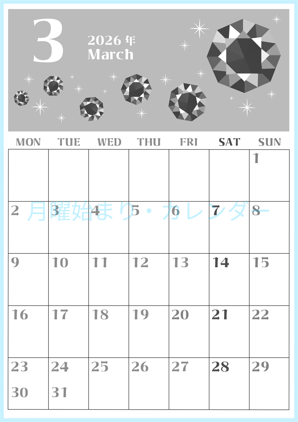 2026年3月縦型モノクロの月曜始まり 誕生石のイラストがおしゃれなA4無料白黒カレンダー(2026-00460311)