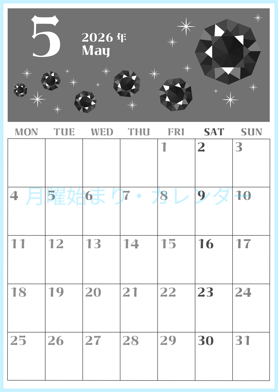 2026年5月縦型モノクロの月曜始まり 誕生石のイラストがおしゃれなA4無料白黒カレンダー(2026-00460511)