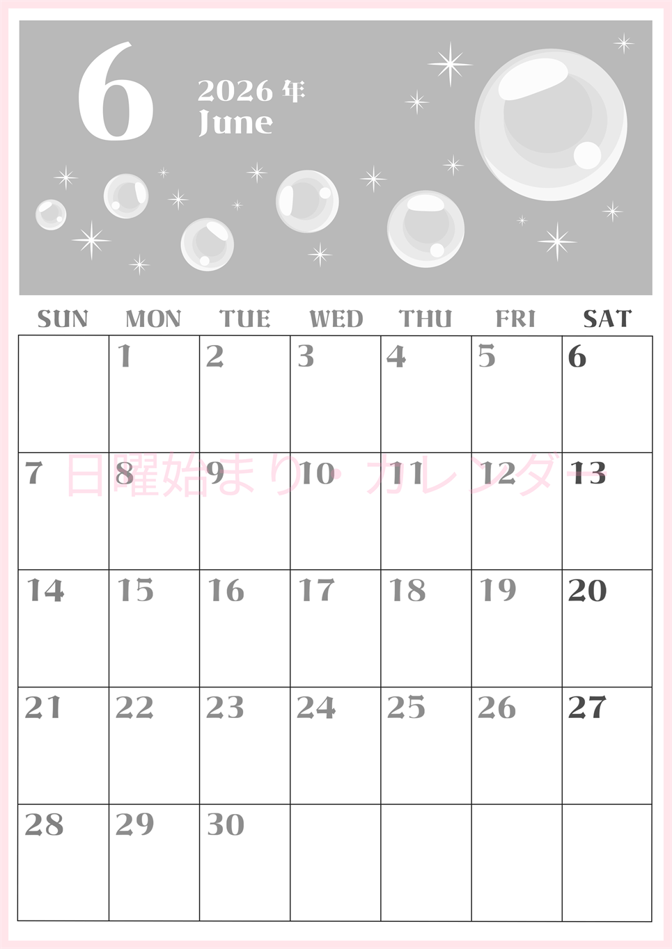 2026年6月縦型モノクロの日曜始まり 誕生石のイラストがおしゃれなA4無料白黒カレンダー(2026-00460610)
