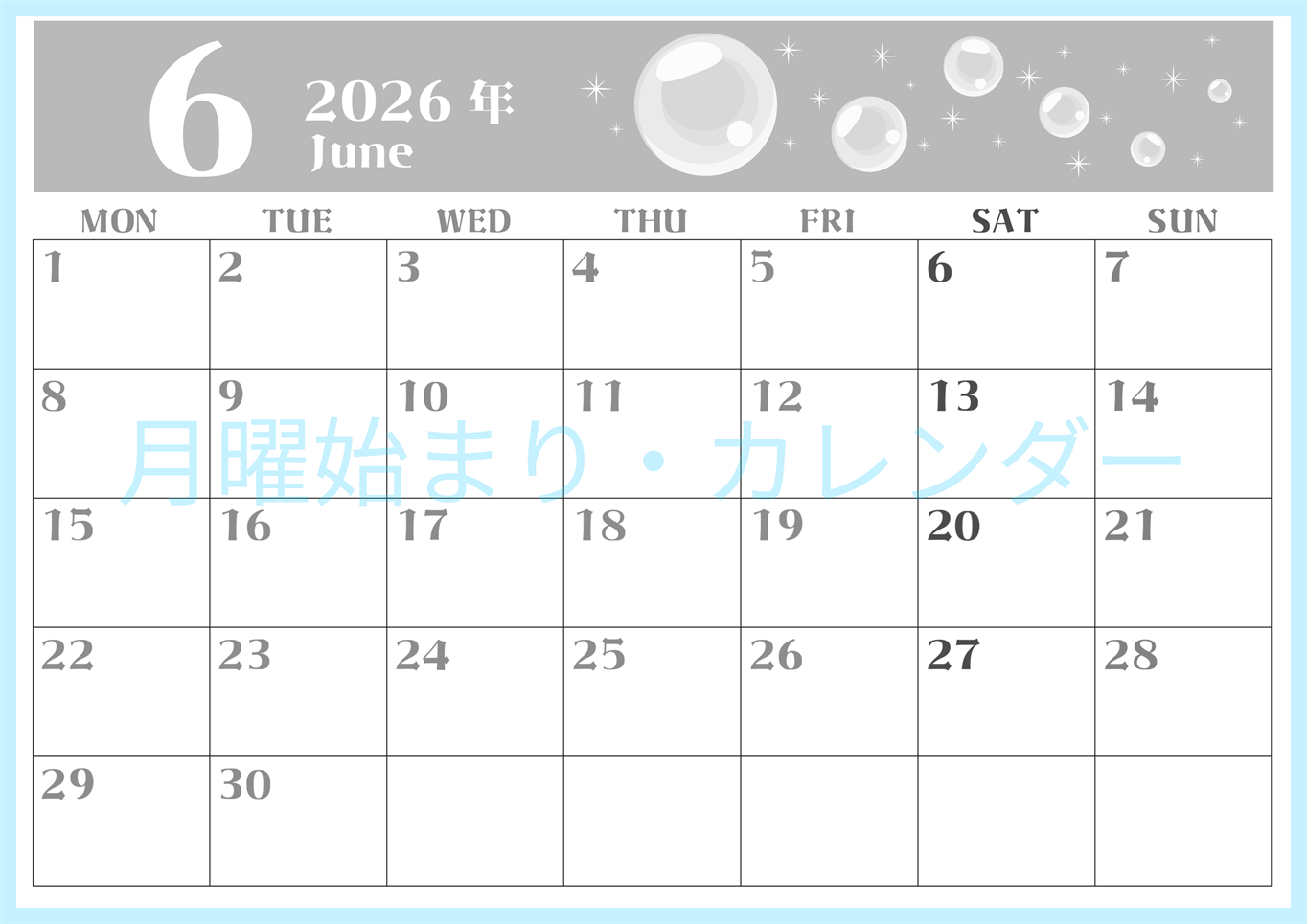 2026年6月横型モノクロの月曜始まり 誕生石のイラストがおしゃれなA4無料白黒カレンダー(2026-00460601)
