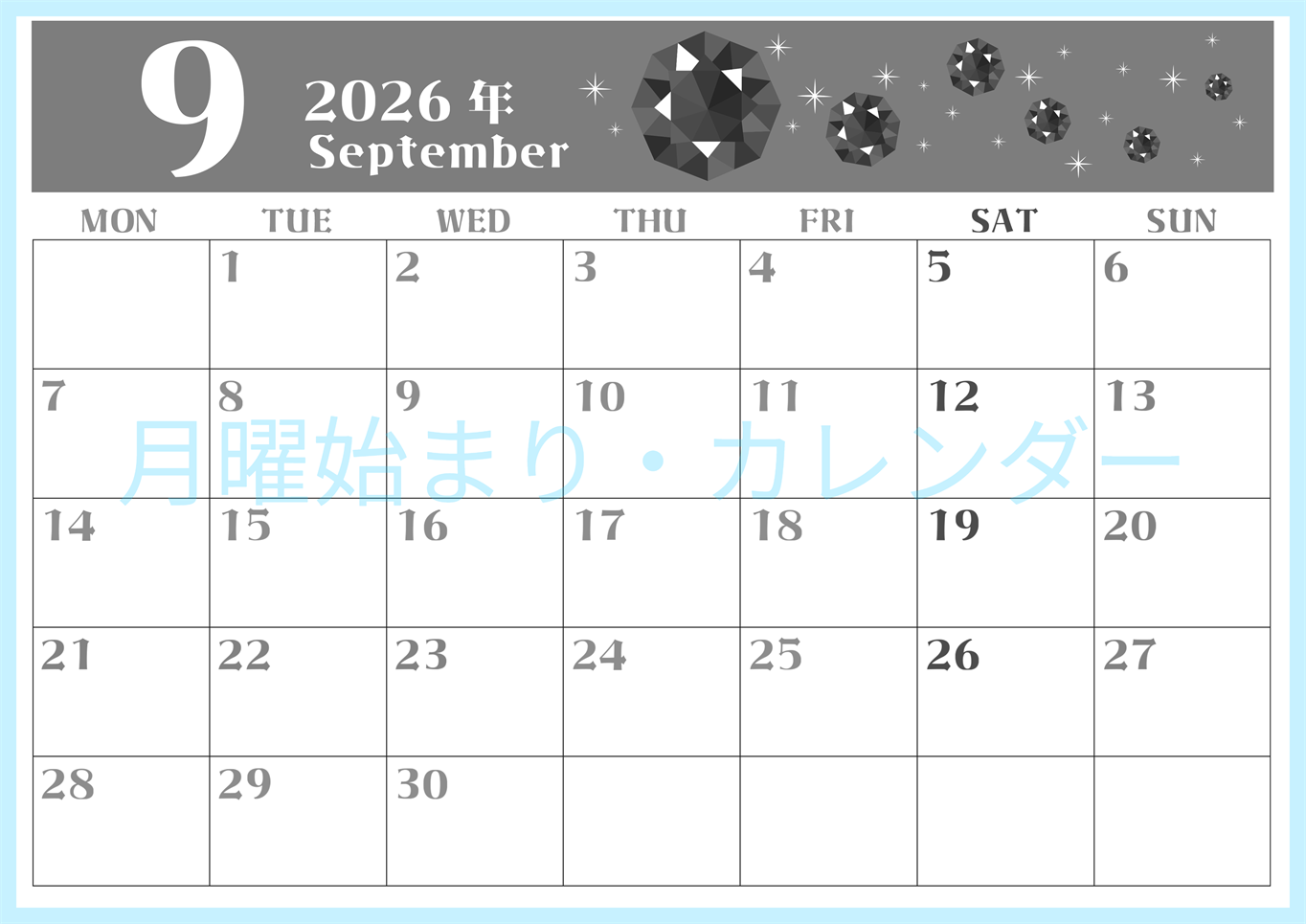 2026年9月横型モノクロの月曜始まり 誕生石のイラストがおしゃれなA4無料白黒カレンダー(2026-00460901)