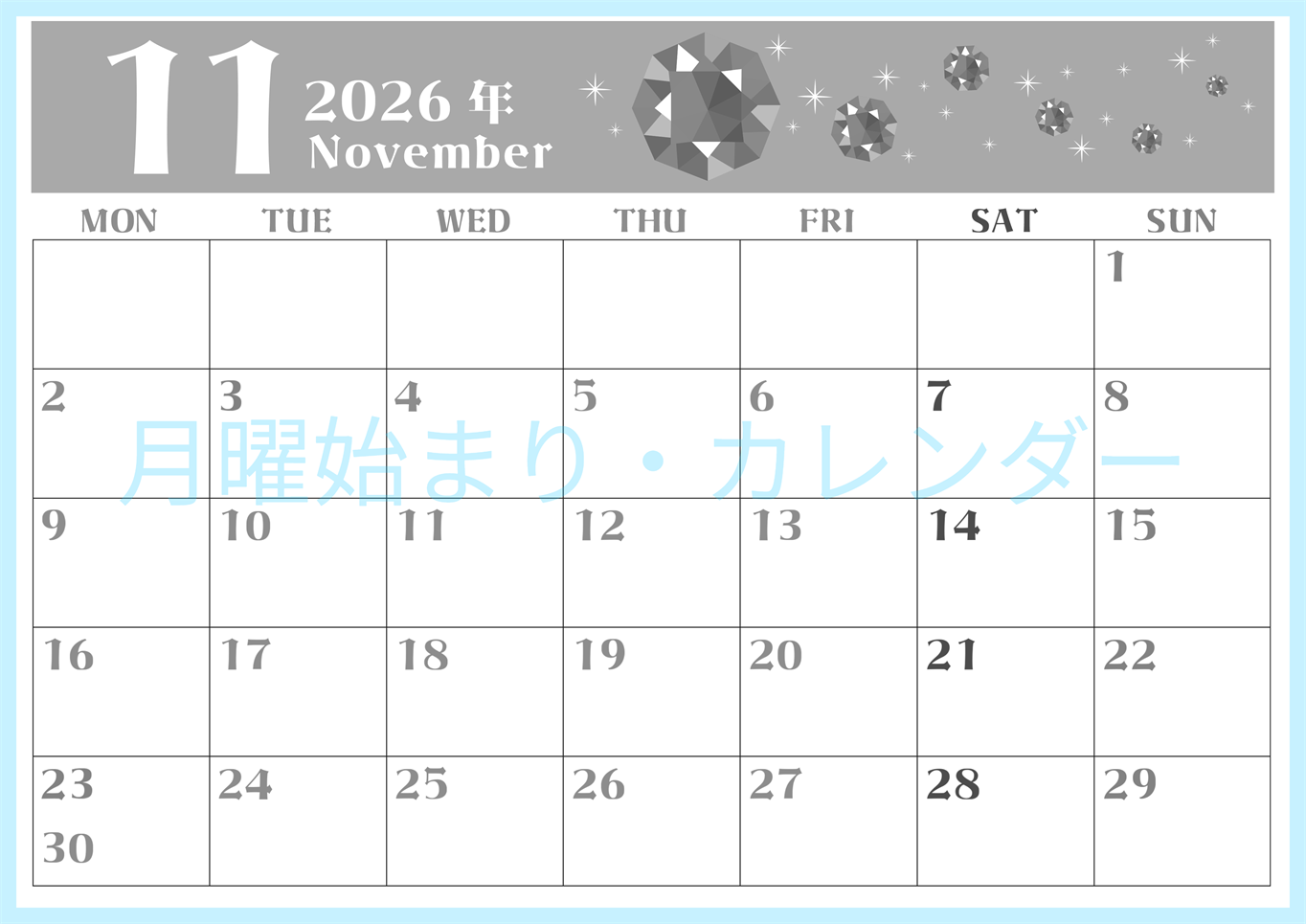 2026年11月横型モノクロの月曜始まり 誕生石のイラストがおしゃれなA4無料白黒カレンダー(2026-00461101)