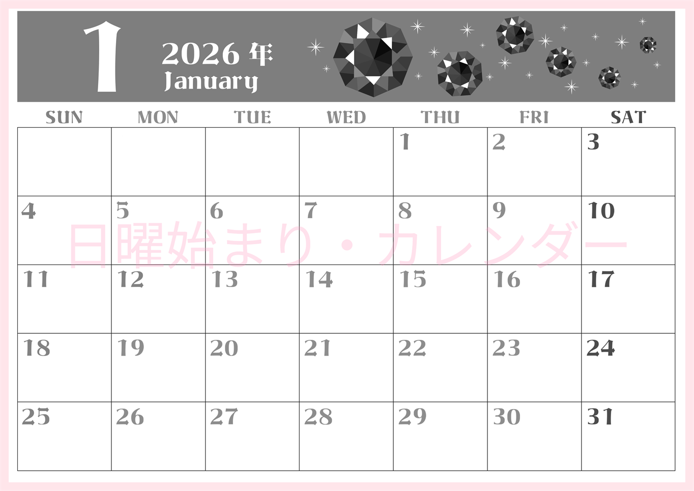 2026年1月横型モノクロの日曜始まり ルビーイラストのおしゃれA4無料白黒カレンダー(2026-00460100)