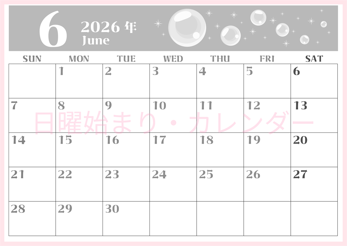 2026年6月横型モノクロの日曜始まり 誕生石のイラストがおしゃれなA4無料白黒カレンダー(2026-00460600)