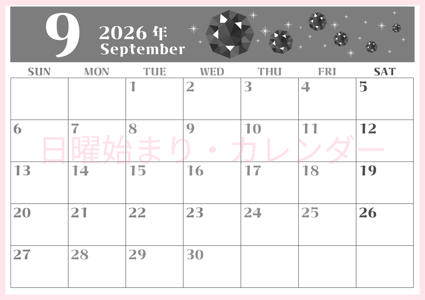 2026年9月横型モノクロの日曜始まり 誕生石のイラストがおしゃれなA4無料白黒カレンダー(2026-00460900)