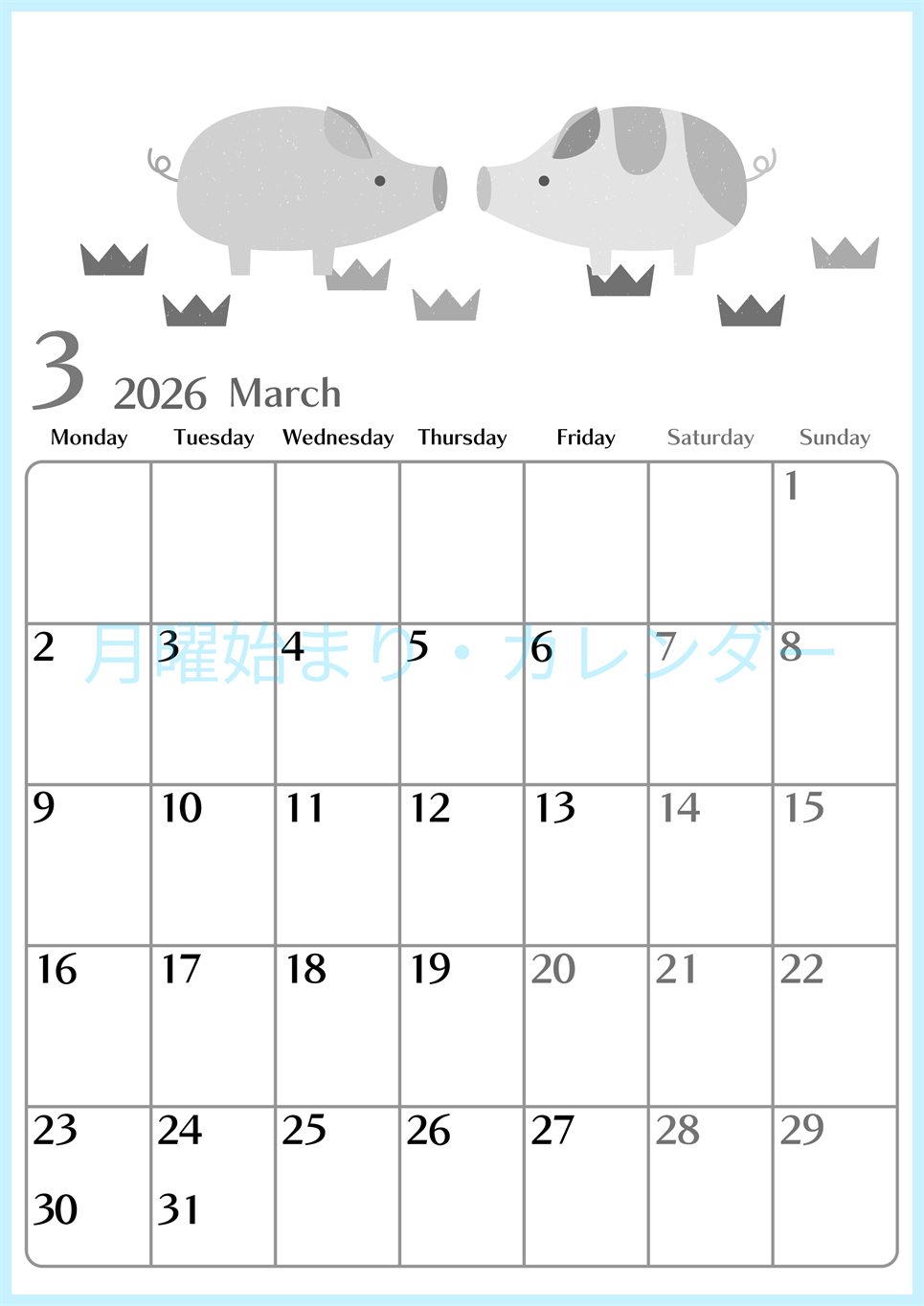 2026年3月縦型モノクロの月曜始まり 子豚イラストのおしゃれA4無料白黒カレンダー(2026-00470311)