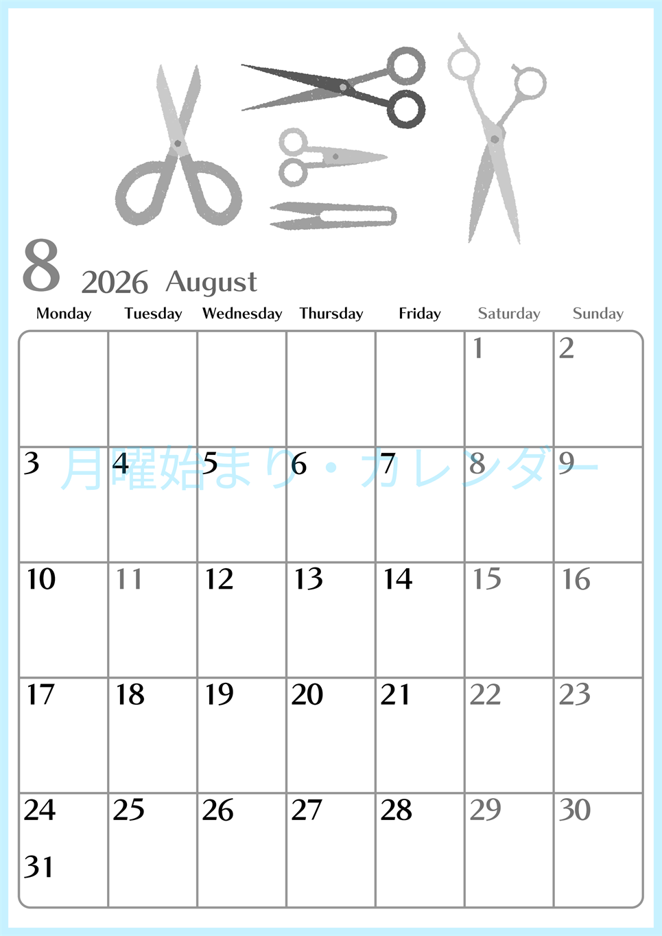2026年8月縦型モノクロの月曜始まり ハサミイラストのおしゃれA4無料白黒カレンダー(2026-00470811)