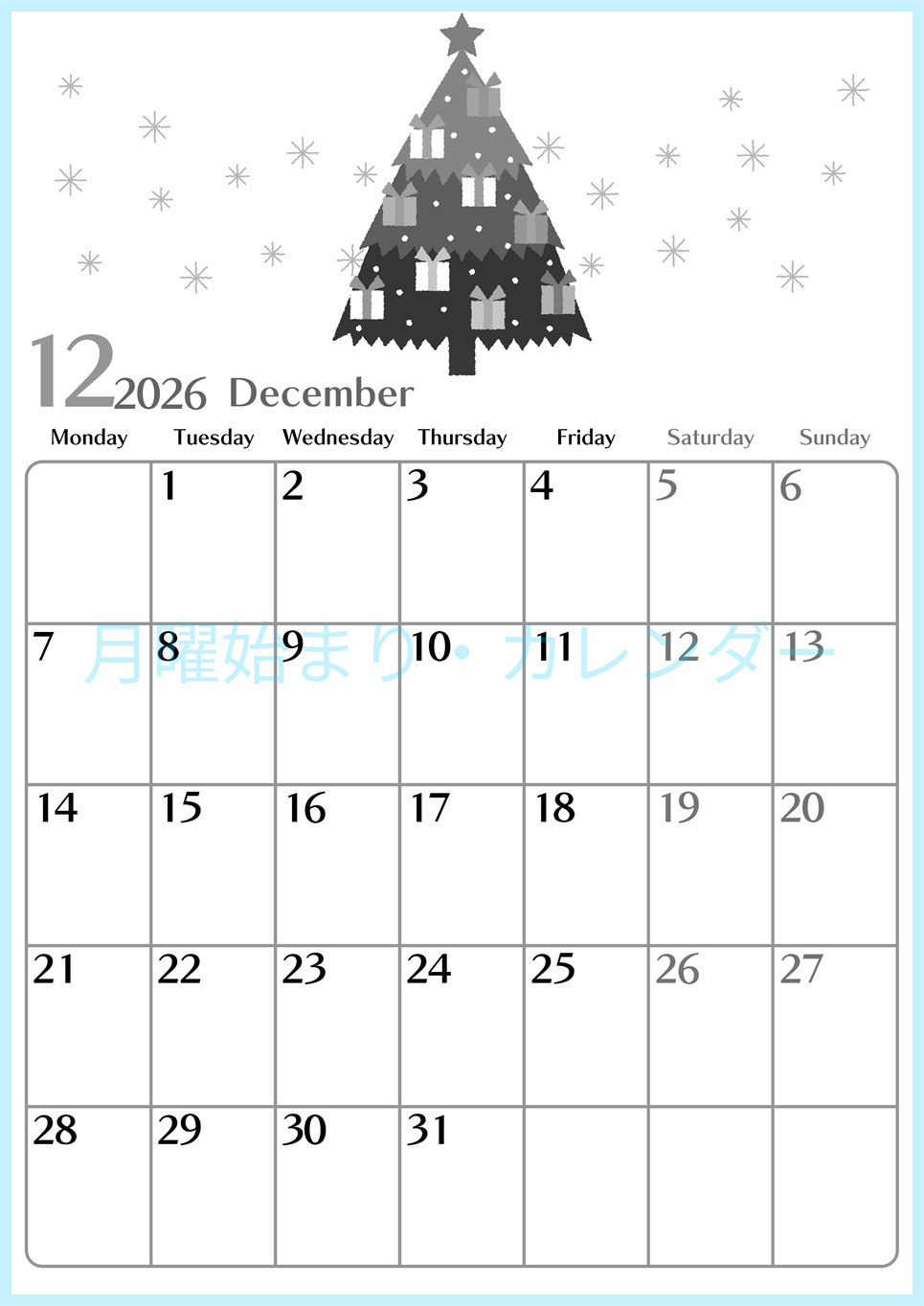 2026年12月縦型モノクロの月曜始まり クリスマスツリーイラストのおしゃれA4無料白黒カレンダー(2026-00471211)