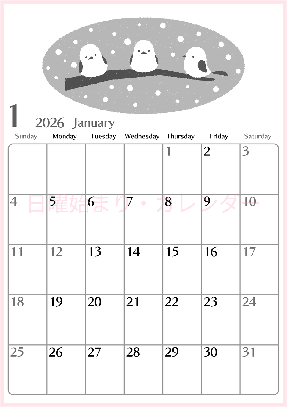 2026年1月縦型モノクロの日曜始まり イラストのおしゃれA4無料白黒カレンダー(2026-00470110)