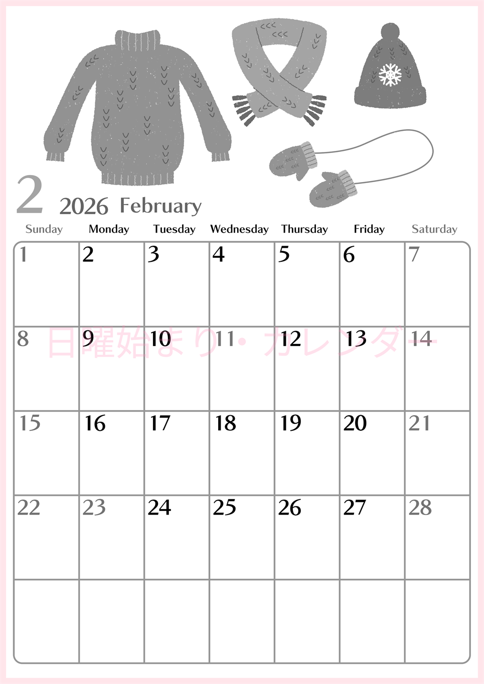 2026年2月縦型モノクロの日曜始まり イラストのおしゃれA4無料白黒カレンダー(2026-00470210)