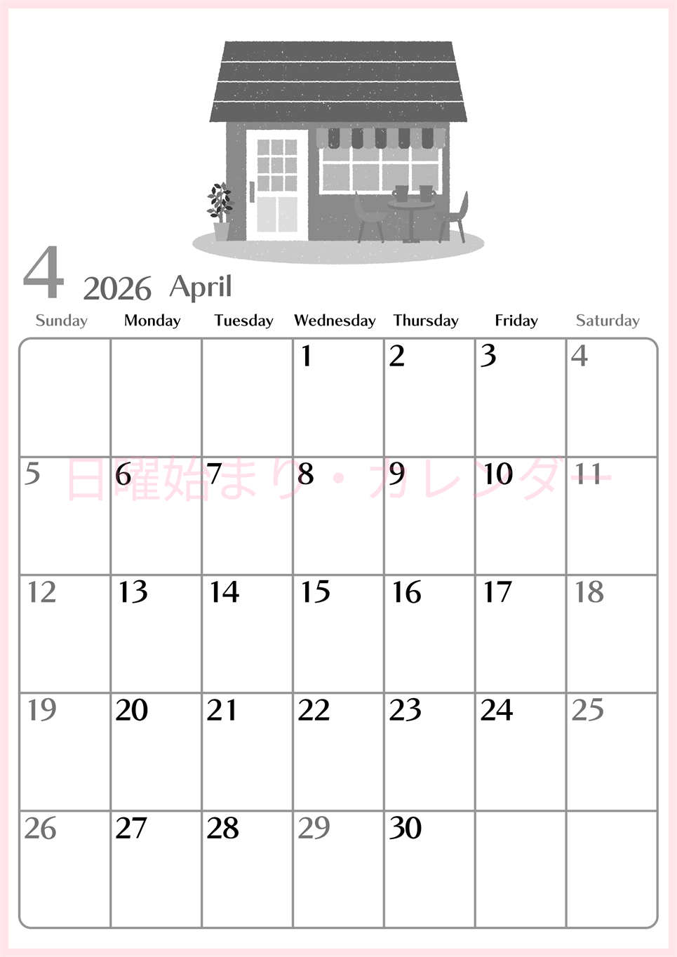 2026年4月縦型モノクロの日曜始まり 新生活イラストのおしゃれA4無料白黒カレンダー(2026-00470410)