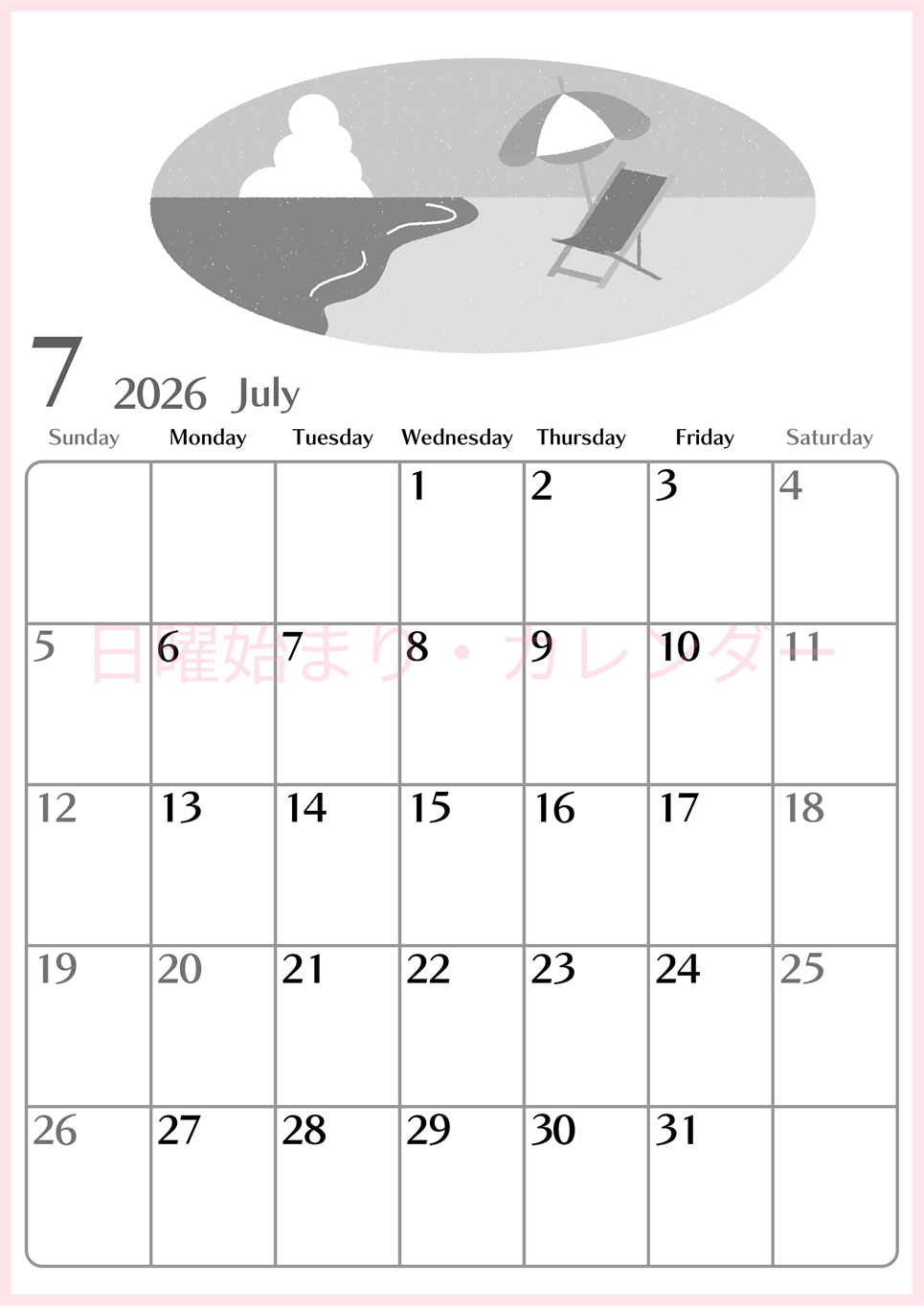2026年7月縦型モノクロの日曜始まり  バカンスイラストのおしゃれA4無料白黒カレンダー(2026-00470710)