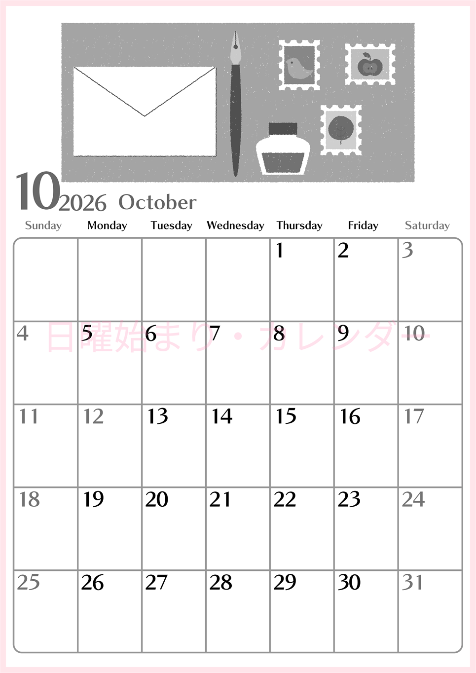 2026年10月縦型モノクロの日曜始まり 手紙イラストのおしゃれA4無料白黒カレンダー(2026-00471010)