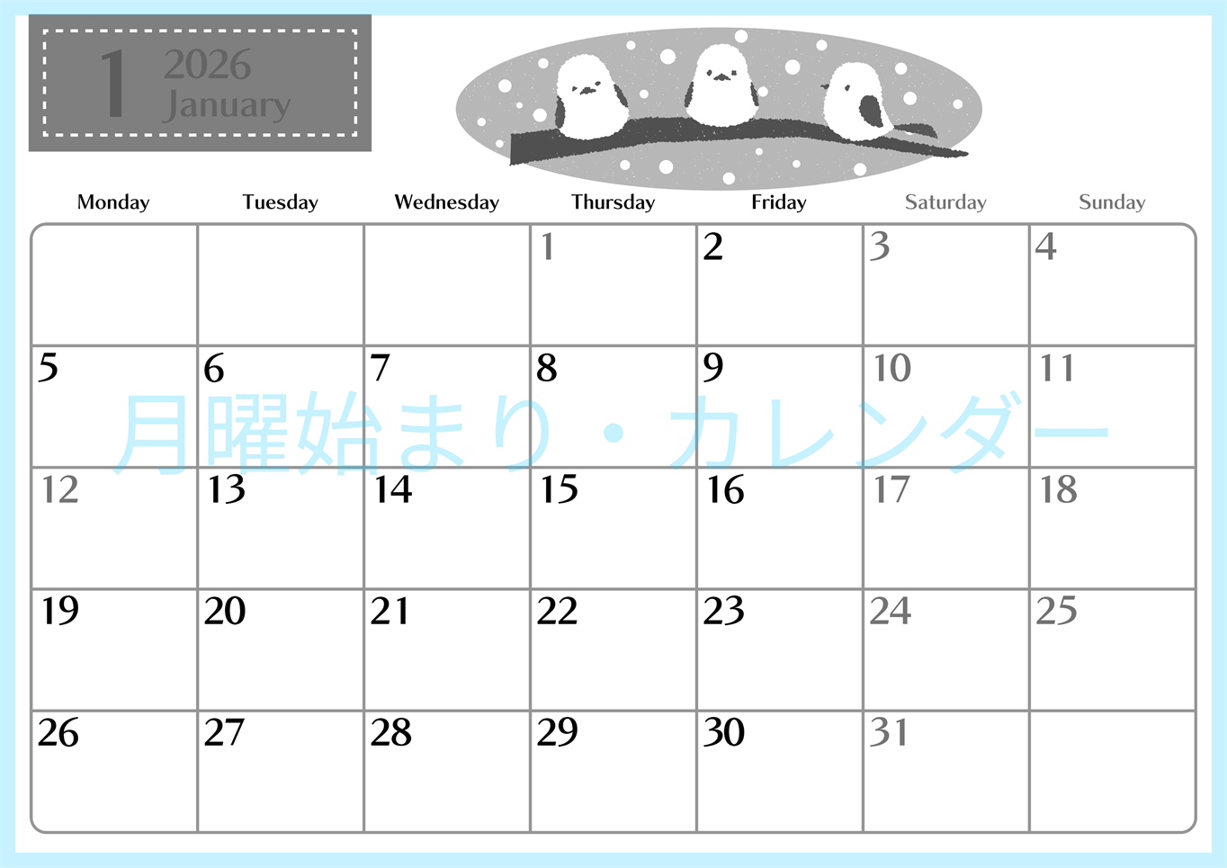 2026年1月横型モノクロの月曜始まり イラストのおしゃれA4無料白黒カレンダー(2026-00470101)