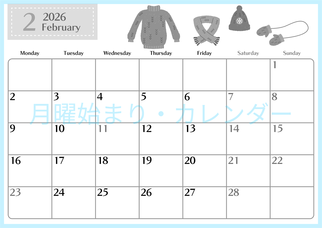 2026年2月横型モノクロの月曜始まり イラストのおしゃれA4無料白黒カレンダー(2026-00470201)