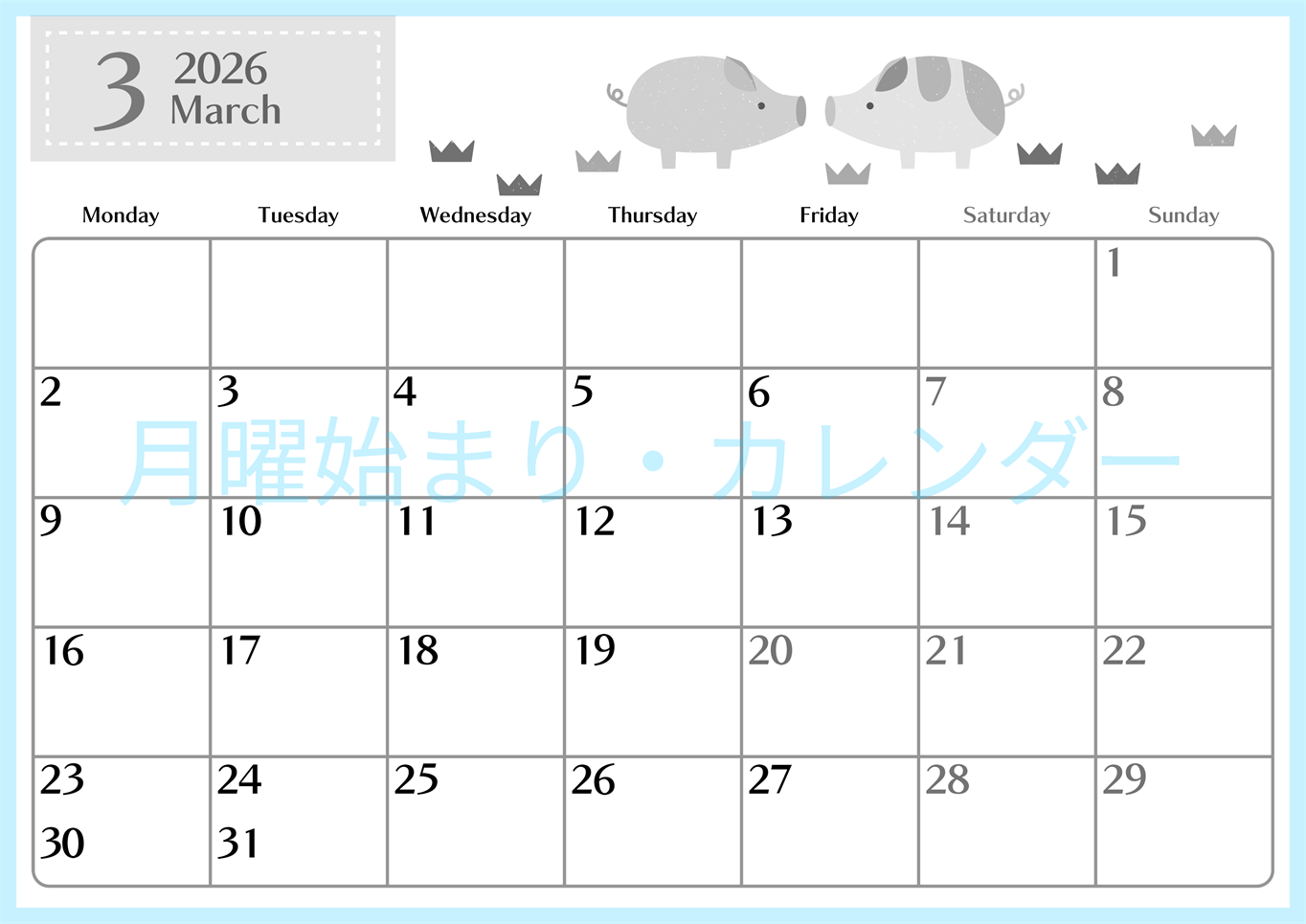 2026年3月横型モノクロの月曜始まり 子豚イラストのおしゃれA4無料白黒カレンダー(2026-00470301)