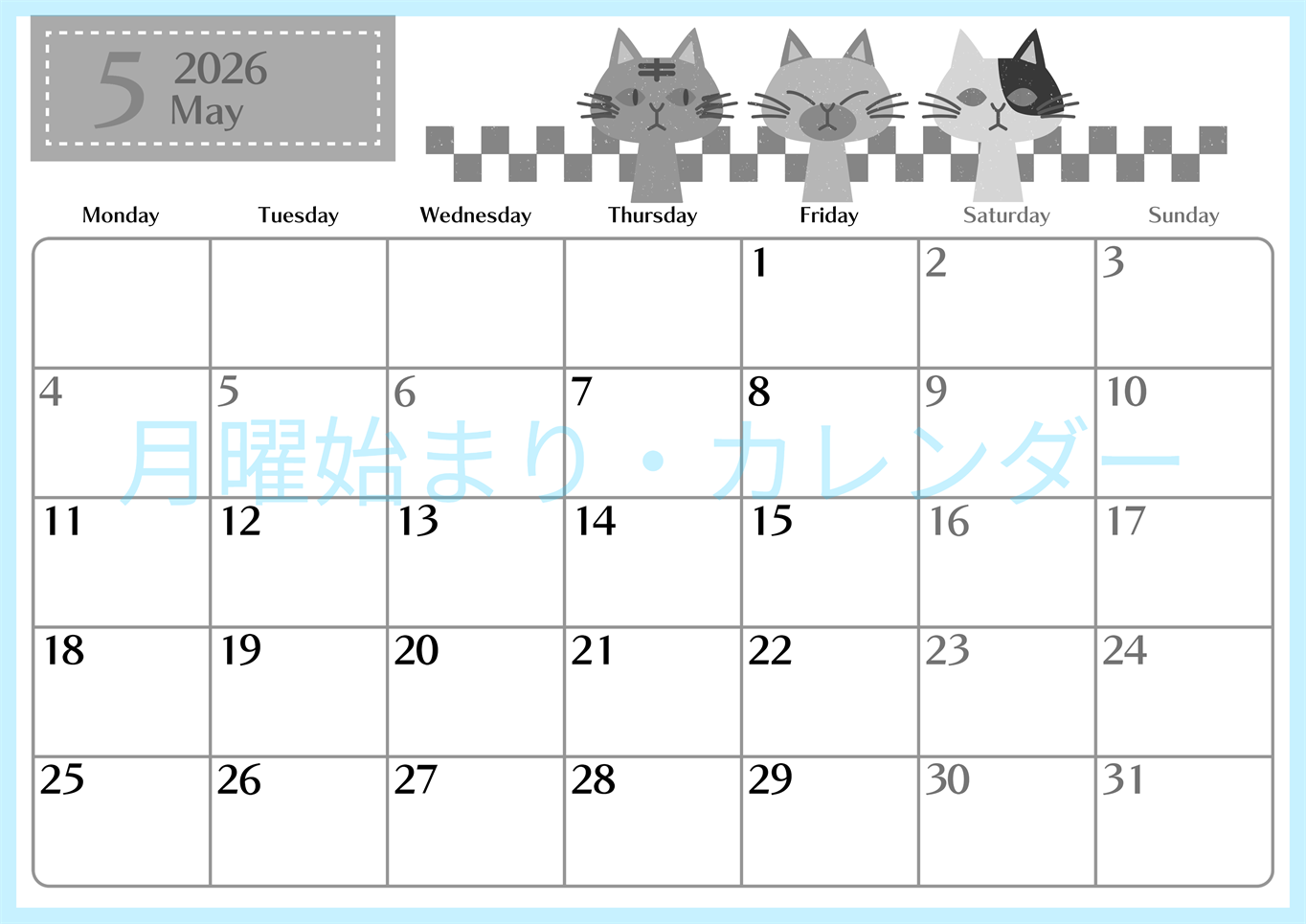 2026年5月横型モノクロの月曜始まり 猫たちイラストのおしゃれA4無料白黒カレンダー(2026-00470501)