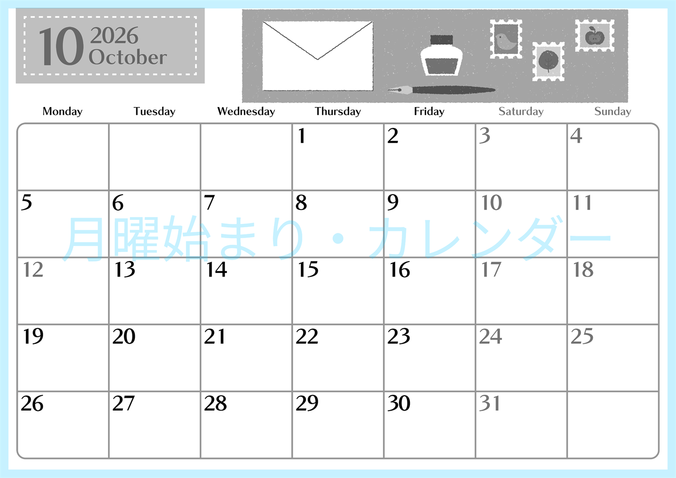 2026年10月横型モノクロの月曜始まり 手紙イラストのおしゃれA4無料白黒カレンダー(2026-00471001)