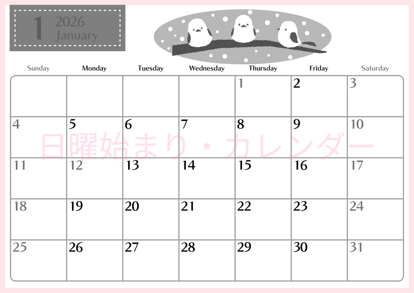 2026年1月横型モノクロの日曜始まり イラストのおしゃれA4無料白黒カレンダー(2026-00470100)