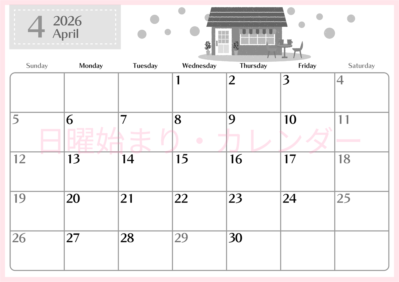 2026年4月横型モノクロの日曜始まり 新生活イラストのおしゃれA4無料白黒カレンダー(2026-00470400)