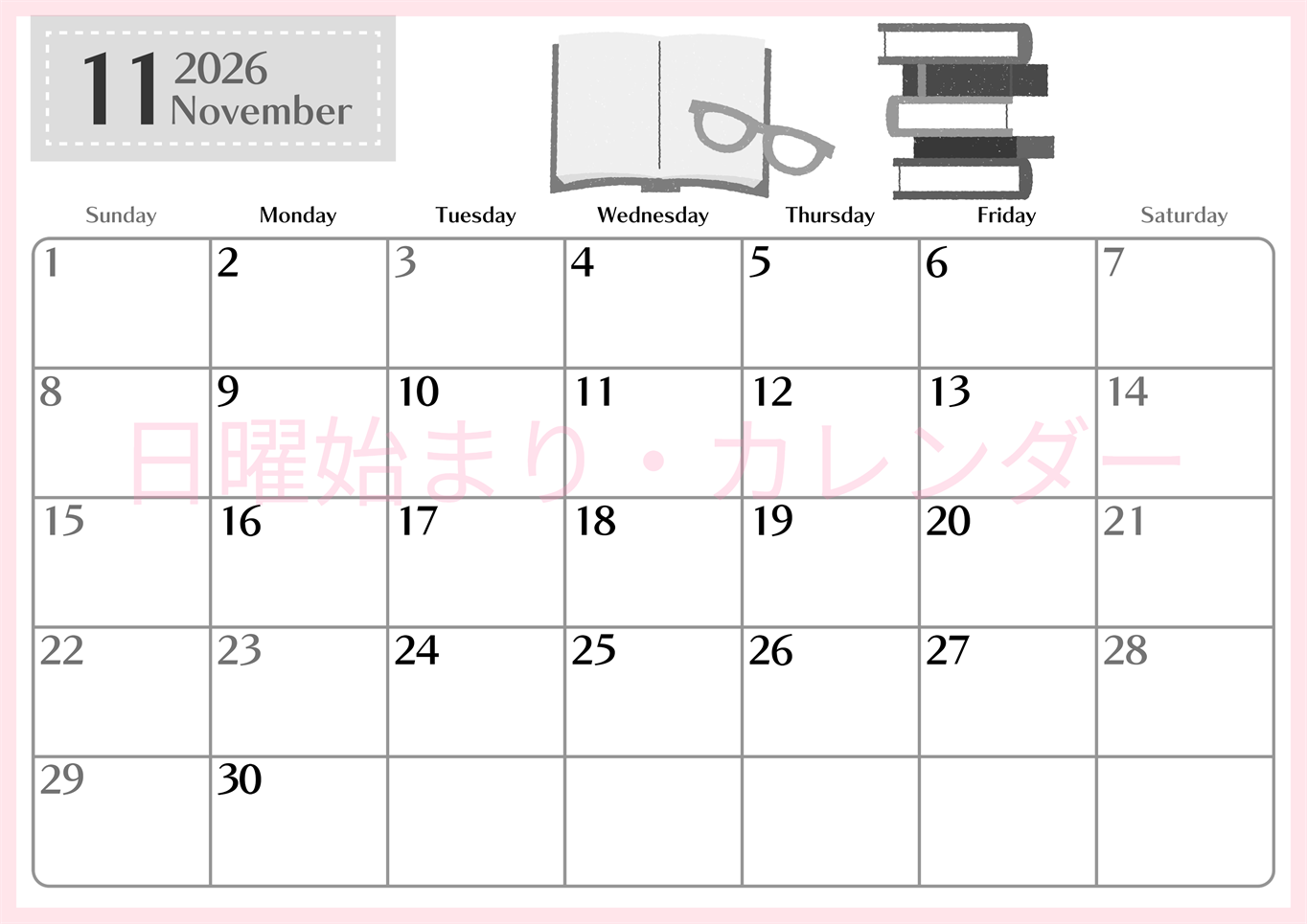 2026年11月横型モノクロの日曜始まり 読書イラストのおしゃれA4無料白黒カレンダー(2026-00471100)