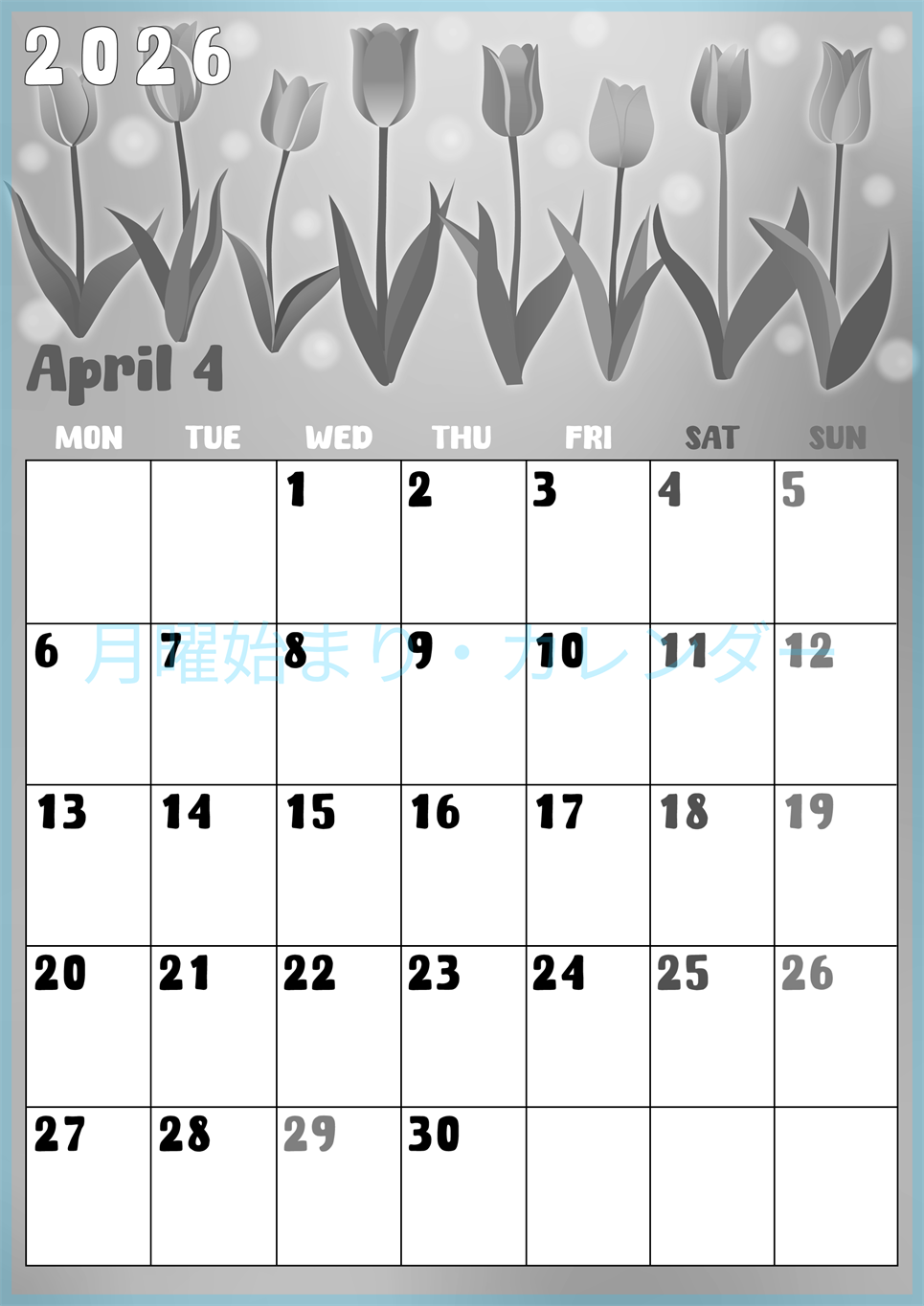 2026年4月縦型モノクロの月曜始まり チューリップイラストのかわいいA4無料白黒カレンダー(2026-00480411)