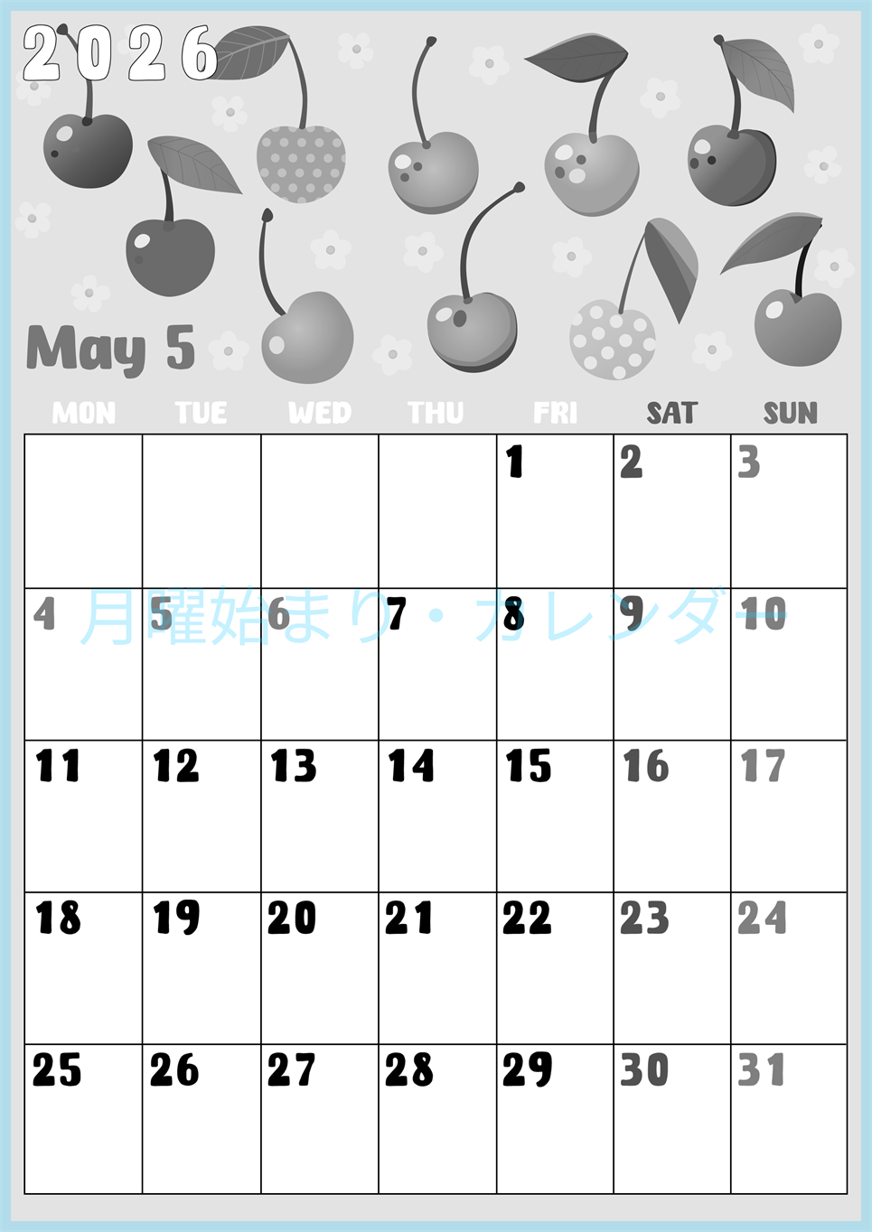2026年5月縦型モノクロの月曜始まり サクランボイラストのかわいいA4無料白黒カレンダー(2026-00480511)