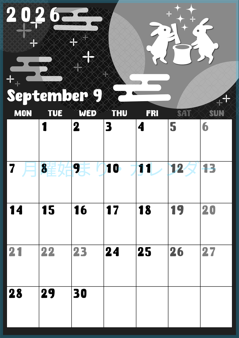 2026年9月縦型モノクロの月曜始まり うさぎイラストのかわいいA4無料白黒カレンダー(2026-00480911)