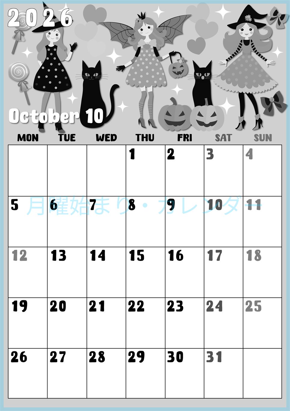 2026年10月縦型モノクロの月曜始まり  ポップなイラストのかわいいA4無料白黒カレンダー(2026-00481011)