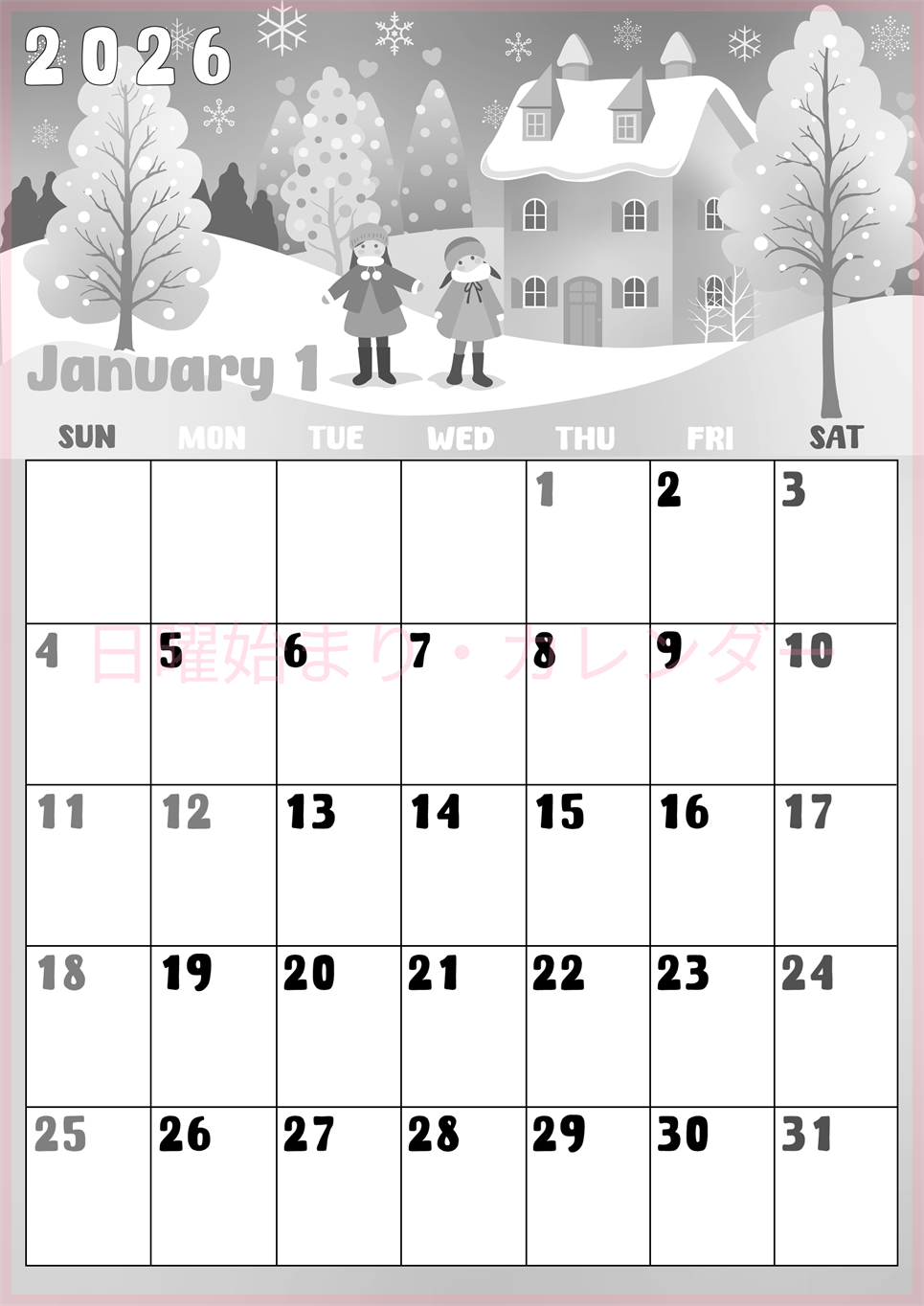 2026年1月縦型モノクロの日曜始まり イラストのかわいいA4無料白黒カレンダー(2026-00480110)