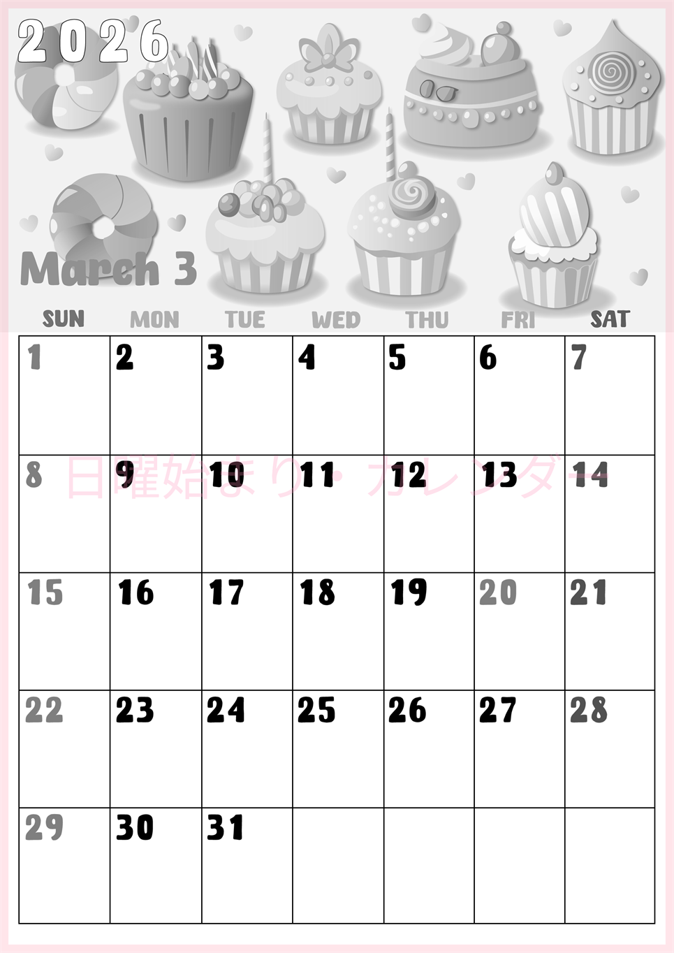 2026年3月縦型モノクロの日曜始まり イラストのかわいいA4無料白黒カレンダー(2026-00480310)