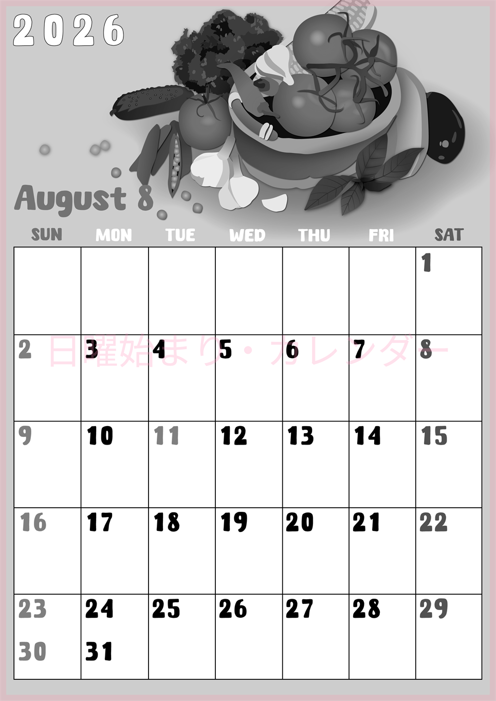 2026年8月縦型モノクロの日曜始まり 野菜イラストのかわいいA4無料白黒カレンダー(2026-00480810)