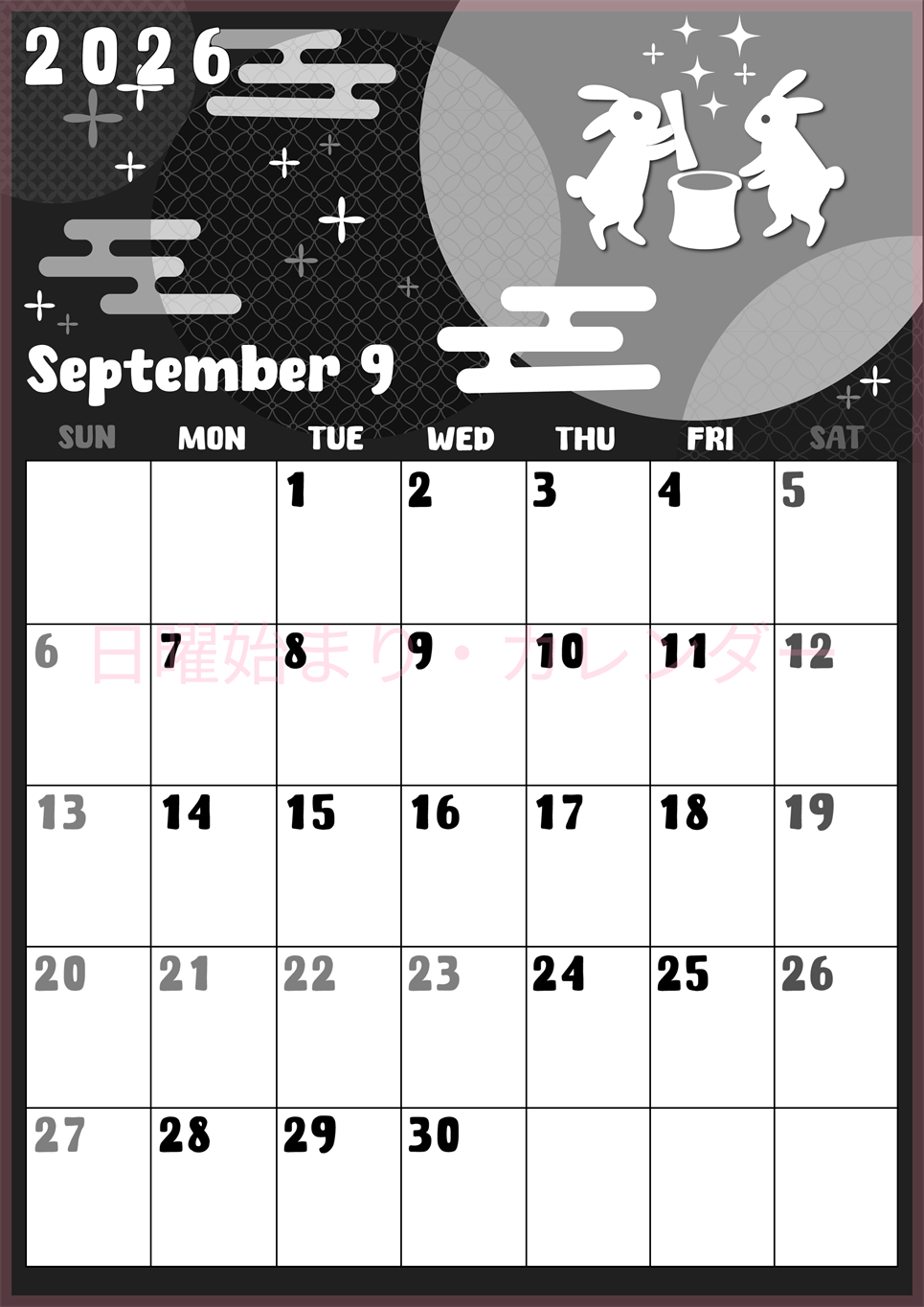 2026年9月縦型モノクロの日曜始まり うさぎイラストのかわいいA4無料白黒カレンダー(2026-00480910)