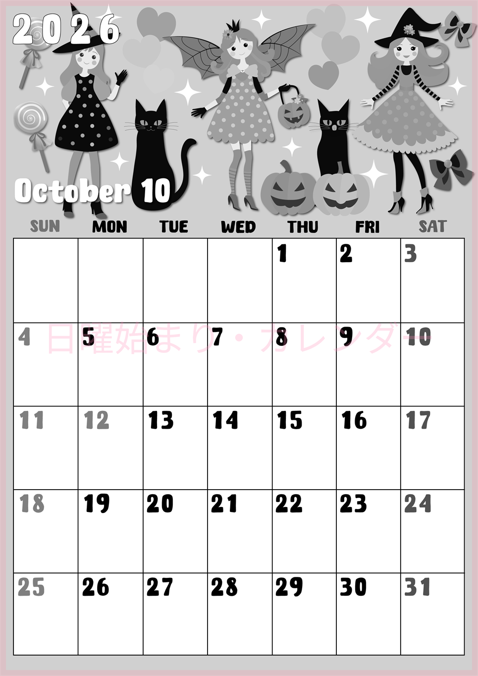 2026年10月縦型モノクロの日曜始まり  ポップなイラストのかわいいA4無料白黒カレンダー(2026-00481010)