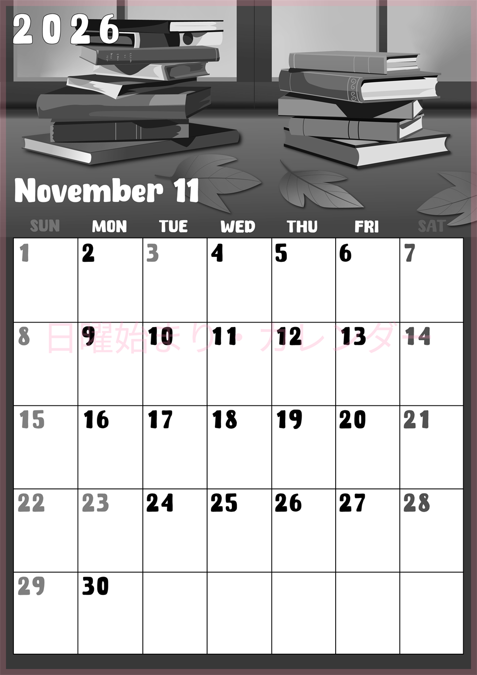 2026年11月縦型モノクロの日曜始まり 本イラストのかわいいA4無料白黒カレンダー(2026-00481110)