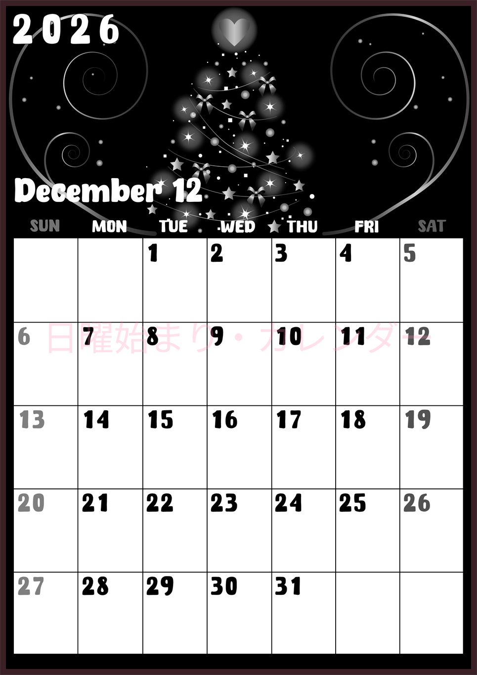 2026年12月縦型モノクロの日曜始まり ツリーイラストのかわいいA4無料白黒カレンダー(2026-00481210)