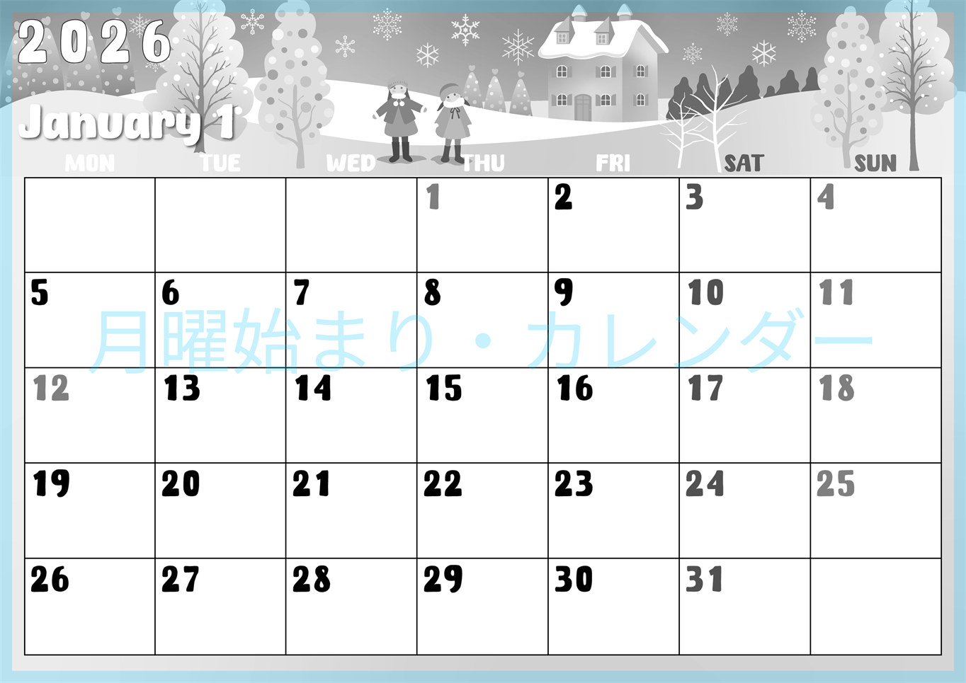 2026年1月横型モノクロの月曜始まり イラストのかわいいA4無料白黒カレンダー(2026-00480101)