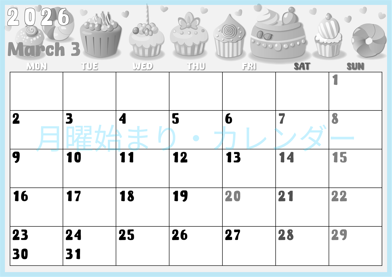 2026年3月横型モノクロの月曜始まり イラストのかわいいA4無料白黒カレンダー(2026-00480301)