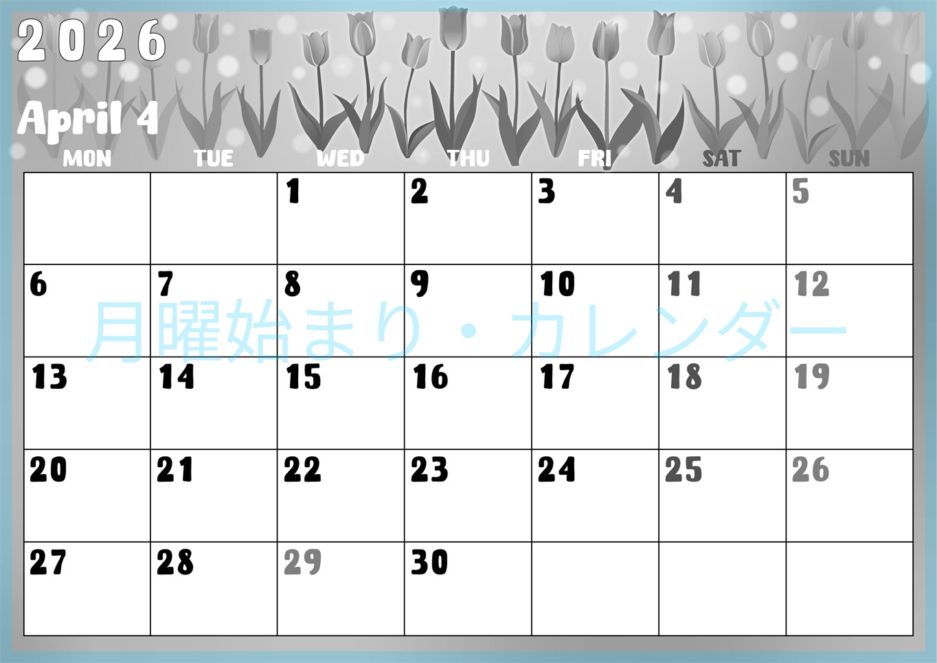 2026年4月横型モノクロの月曜始まり チューリップイラストのかわいいA4無料白黒カレンダー(2026-00480401)