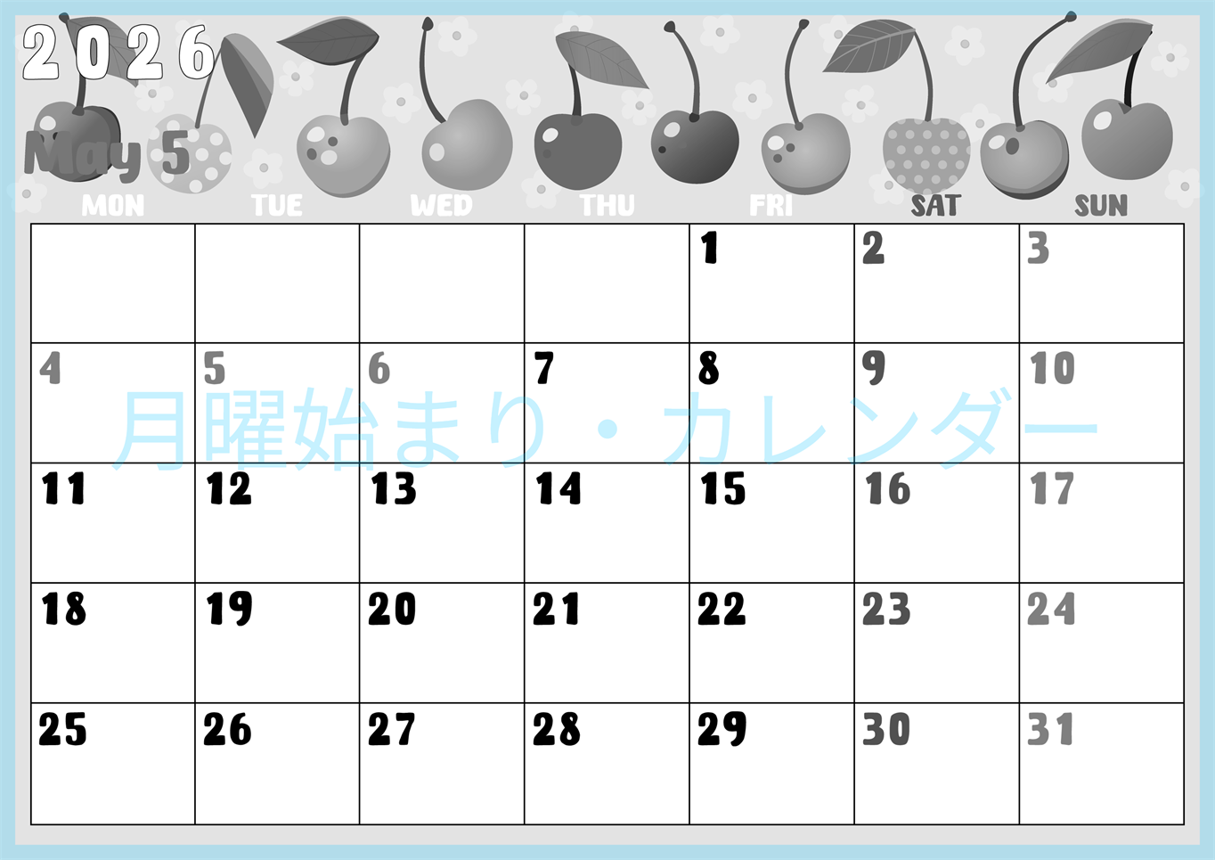 2026年5月横型モノクロの月曜始まり サクランボイラストのかわいいA4無料白黒カレンダー(2026-00480501)