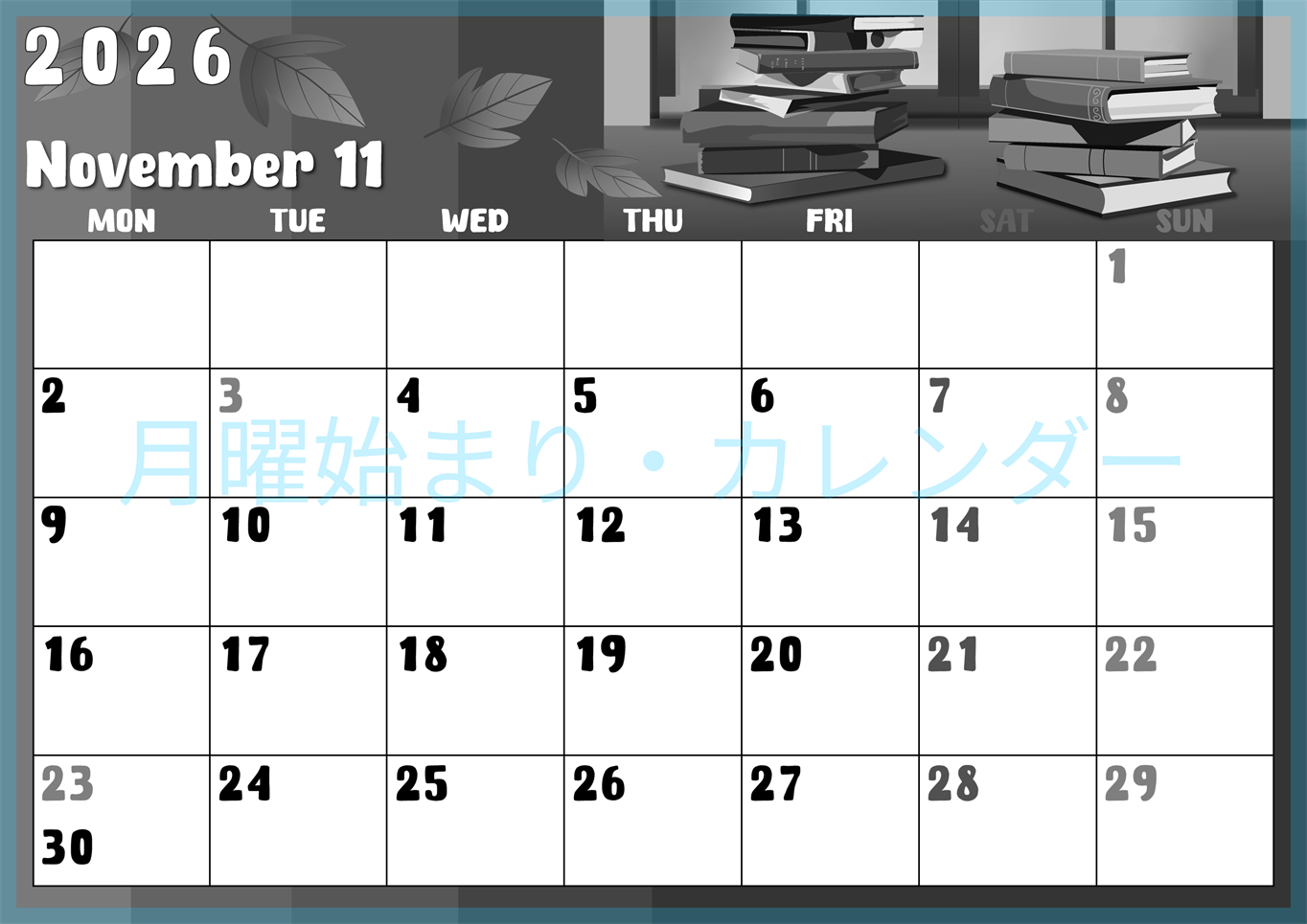2026年11月横型モノクロの月曜始まり 本イラストのかわいいA4無料白黒カレンダー(2026-00481101)