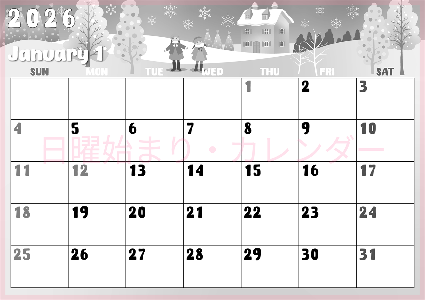 2026年1月横型モノクロの日曜始まり イラストのかわいいA4無料白黒カレンダー(2026-00480100)