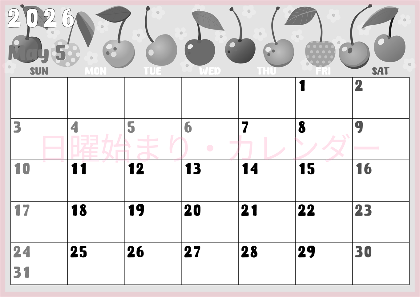 2026年5月横型モノクロの日曜始まり サクランボイラストのかわいいA4無料白黒カレンダー(2026-00480500)