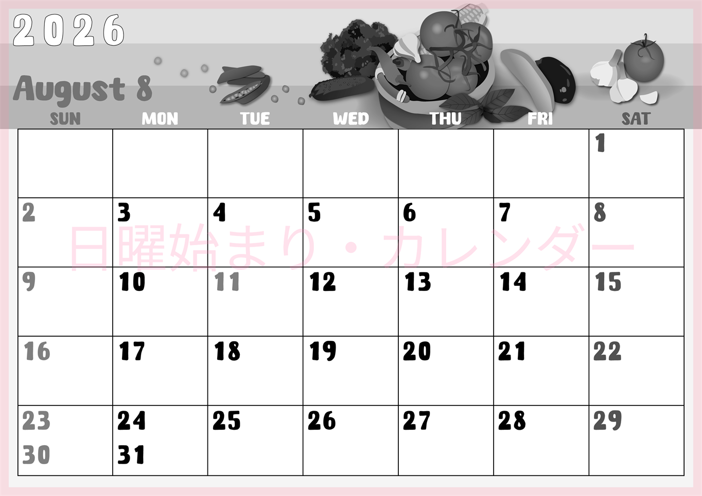 2026年8月横型モノクロの日曜始まり 野菜イラストのかわいいA4無料白黒カレンダー(2026-00480800)
