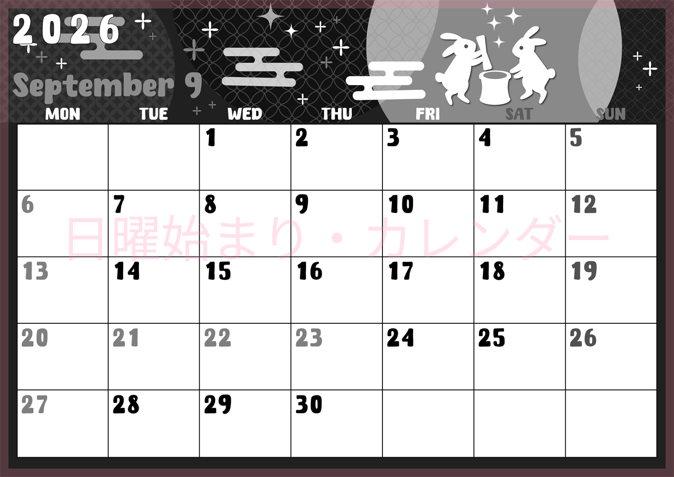 2026年9月横型モノクロの日曜始まり うさぎイラストのかわいいA4無料白黒カレンダー(2026-00480900)