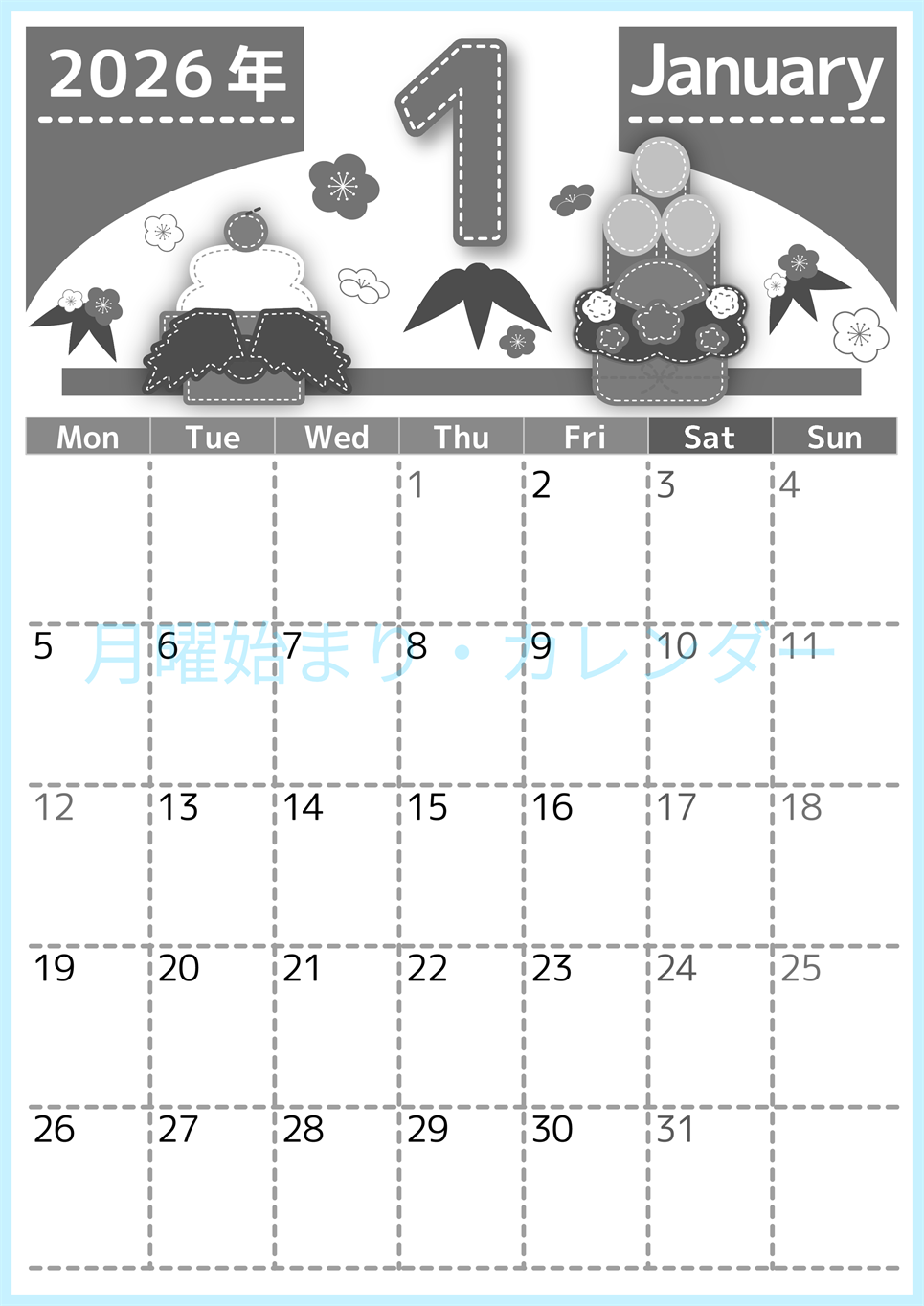 2026年1月縦型モノクロの月曜始まり イラストのかわいいA4無料白黒カレンダー(2026-00490111)