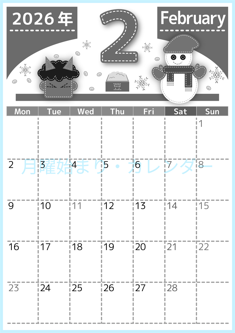 2026年2月縦型モノクロの月曜始まり イラストのかわいいA4無料白黒カレンダー(2026-00490211)