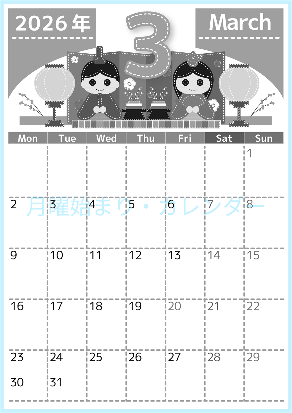 2026年3月縦型モノクロの月曜始まり イラストのかわいいA4無料白黒カレンダー(2026-00490311)