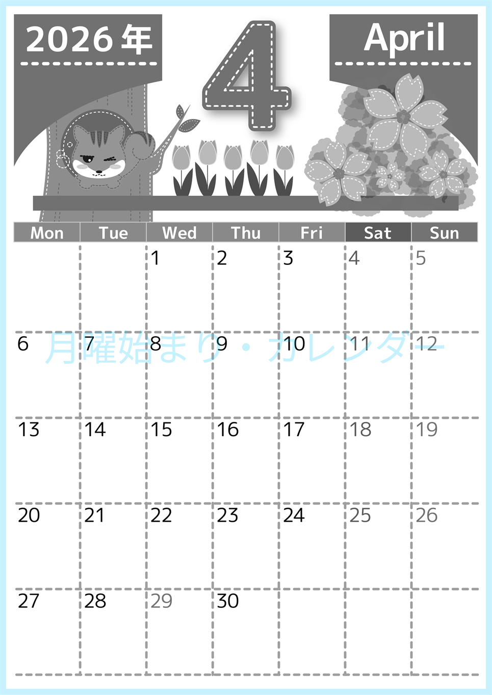 2026年4月縦型モノクロの月曜始まり リスのイラストがかわいいA4無料白黒カレンダー(2026-00490411)