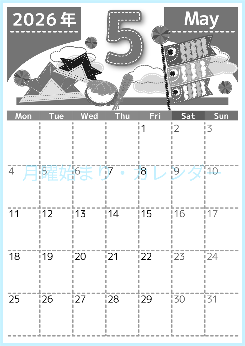 2026年5月縦型モノクロの月曜始まり 鯉のぼりイラストのかわいいA4無料白黒カレンダー(2026-00490511)
